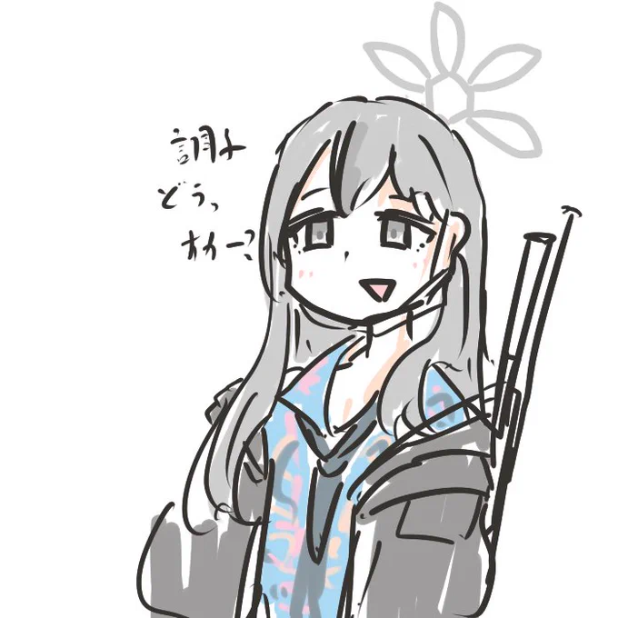 かわいい
