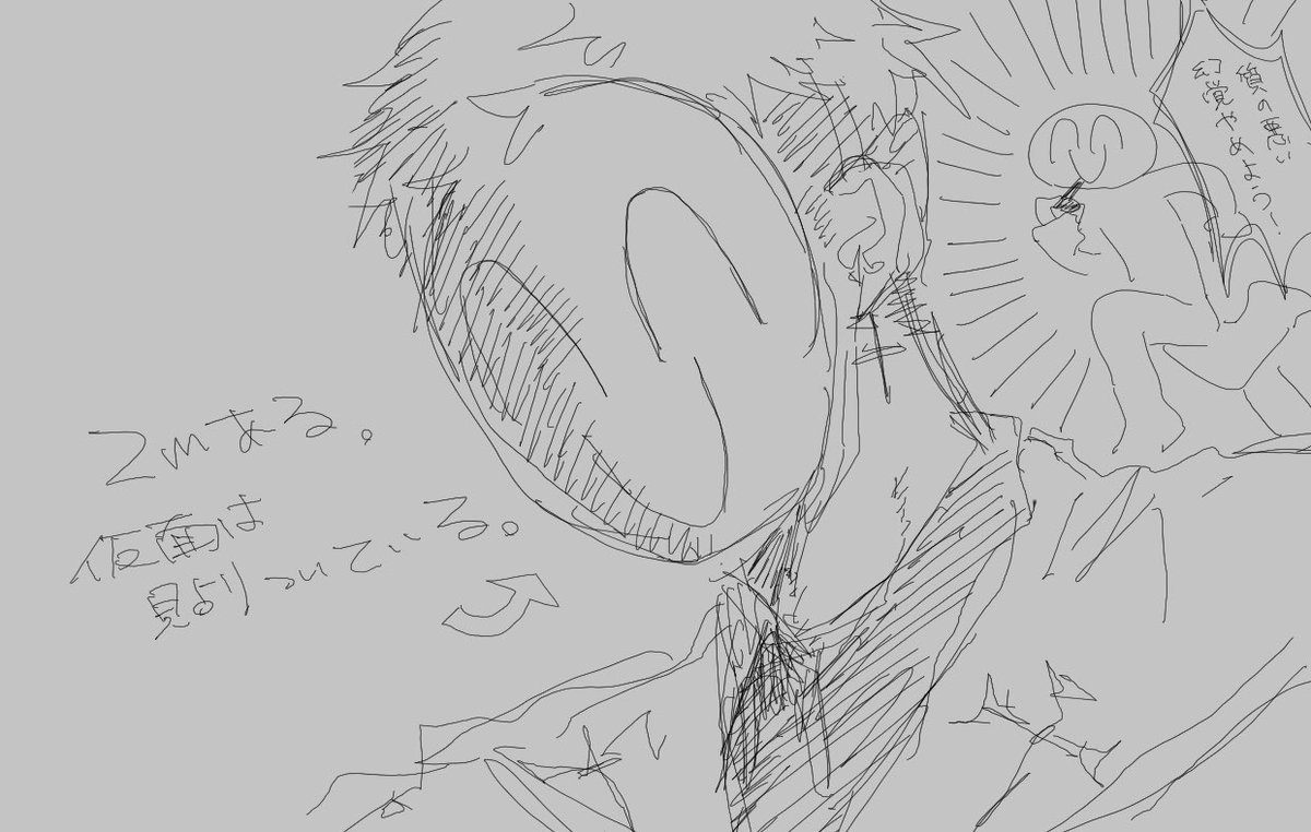 連勤太郎 tweet media