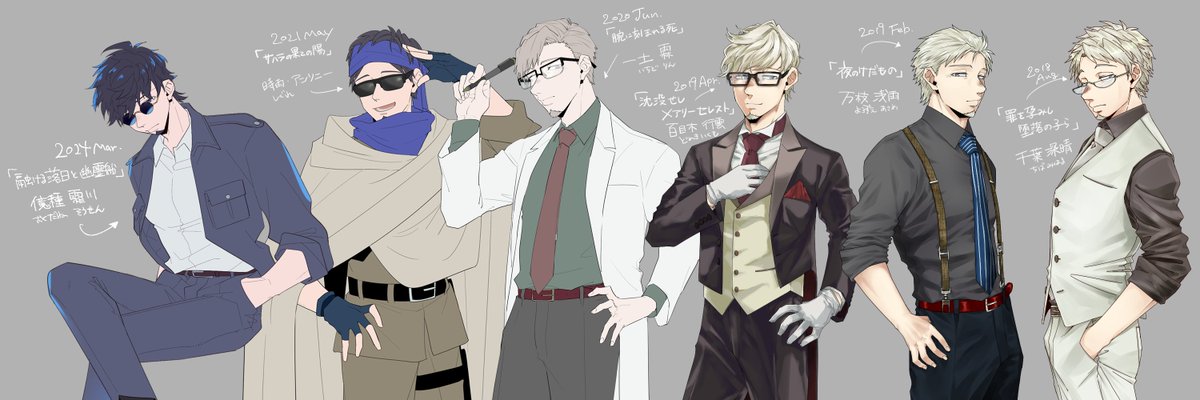 増えたねチバセン