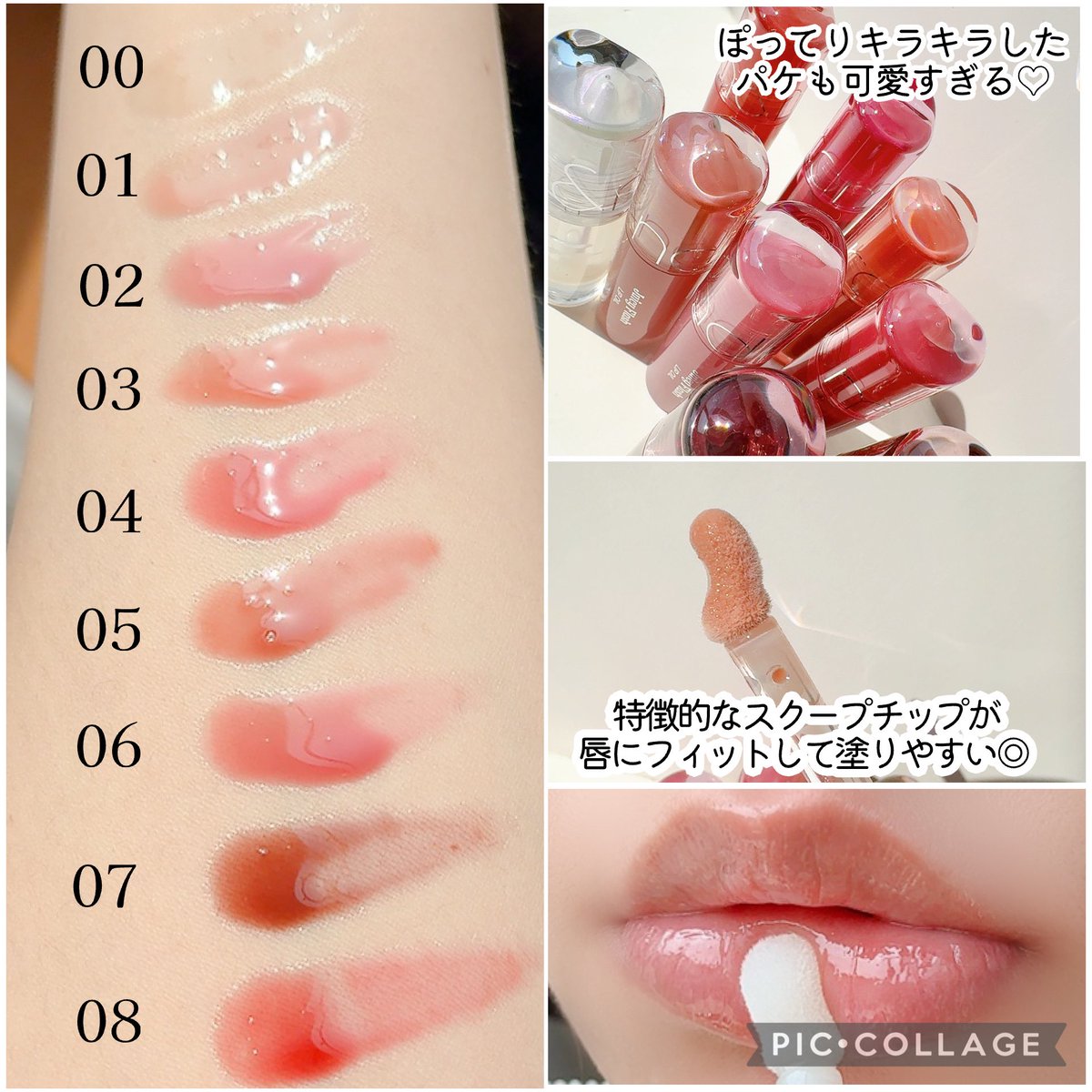 うめこ🐰 tweet media