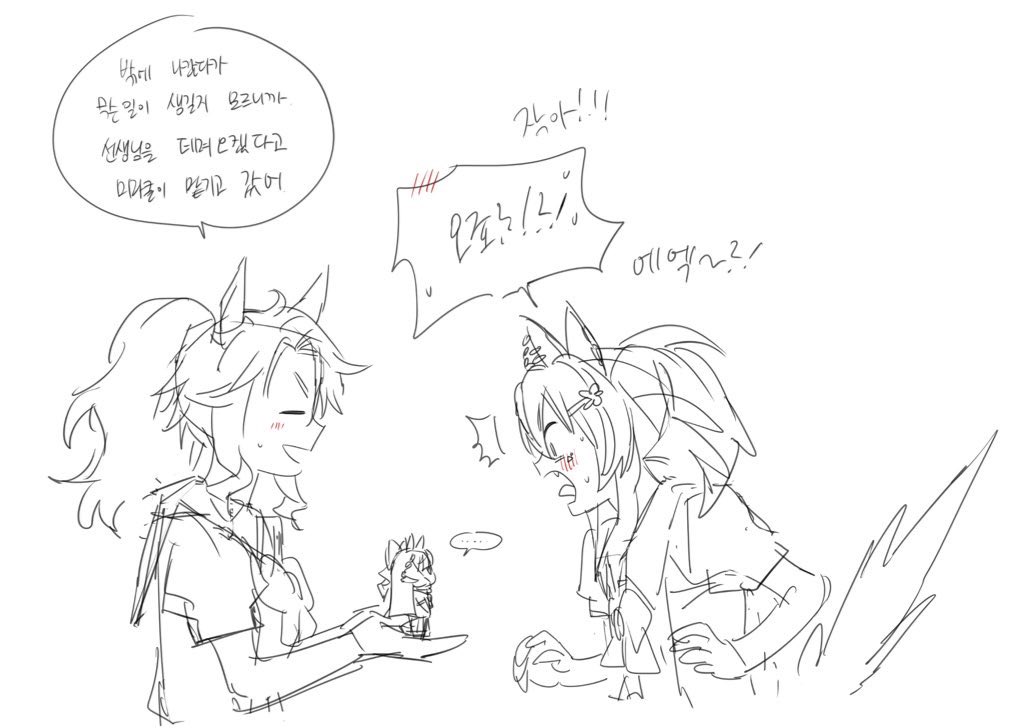 🐴🥔 tweet media