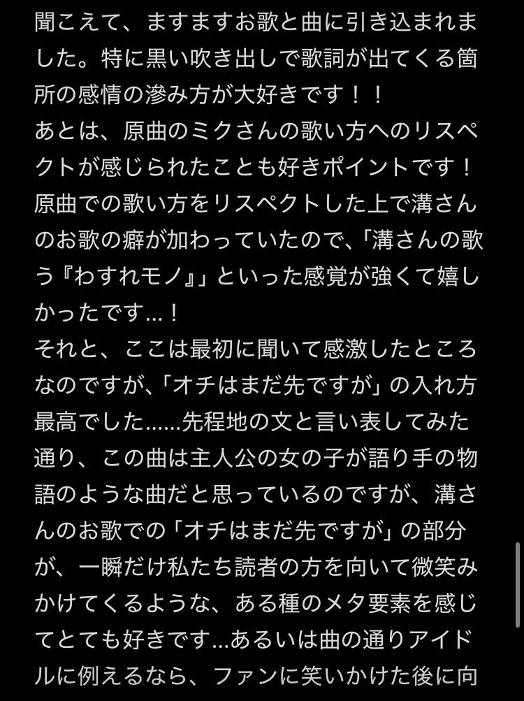 胡麻豆腐 tweet media