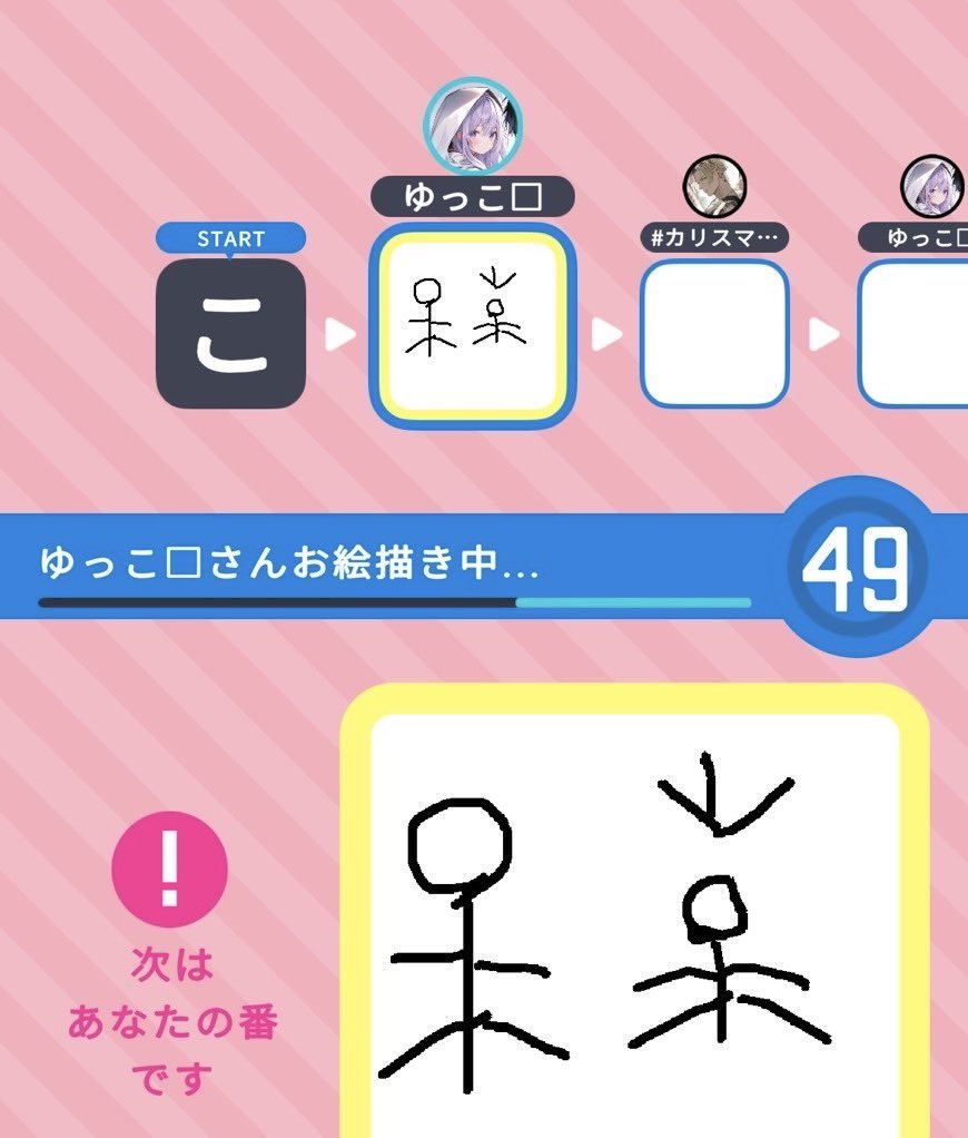 ゆっこ🍀🩵【SMASH】 tweet media