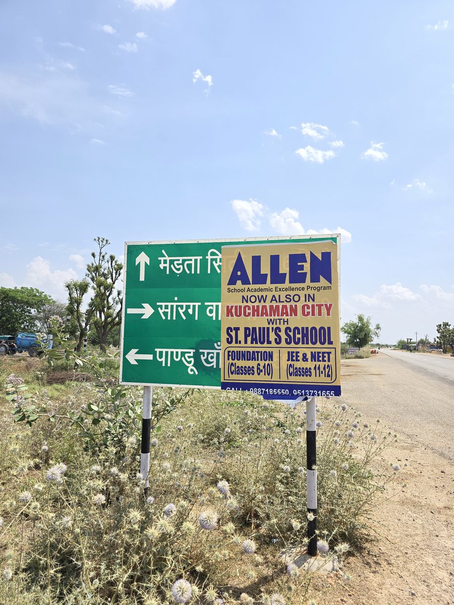 Barmer Update tweet media