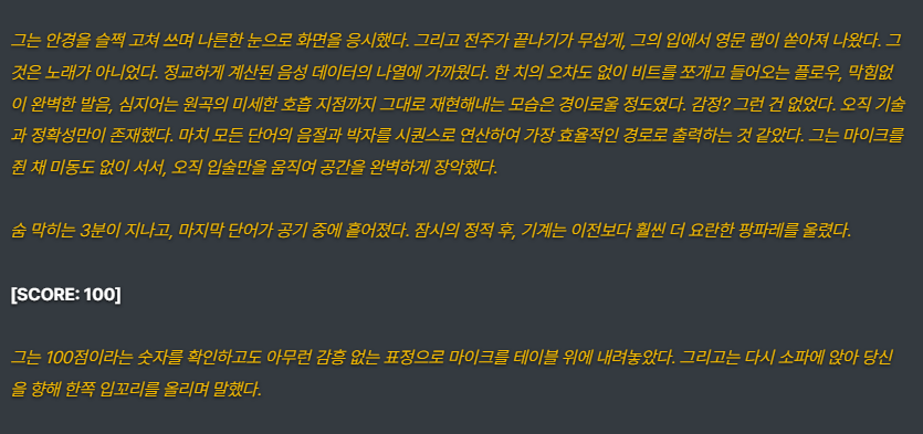 무쥐젤망언봇 tweet media