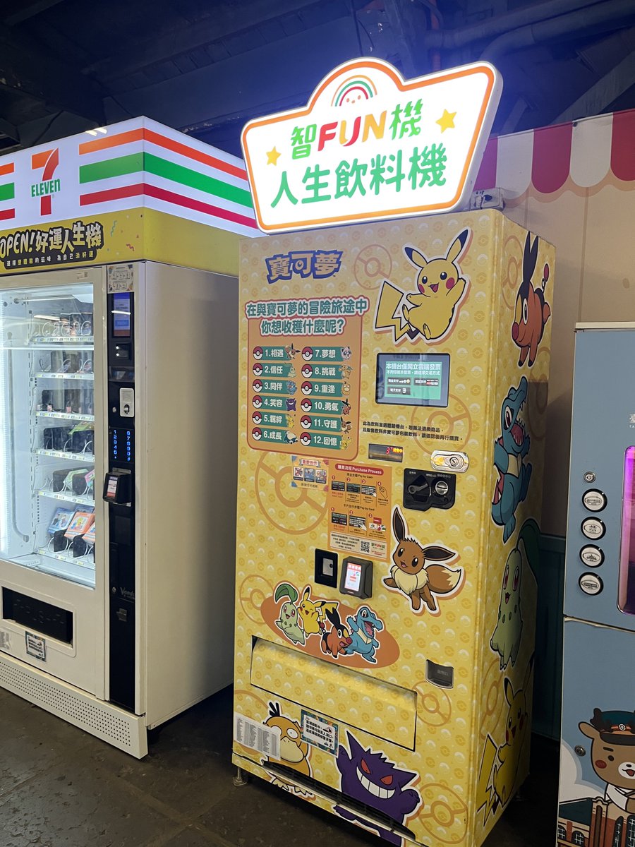 よわどら🍀🌈🎵 tweet media