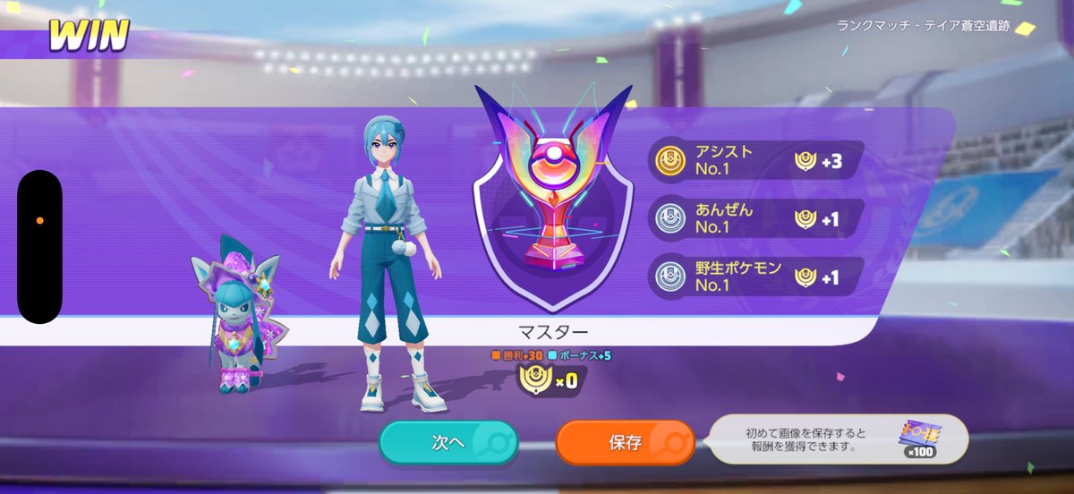 はーと tweet media