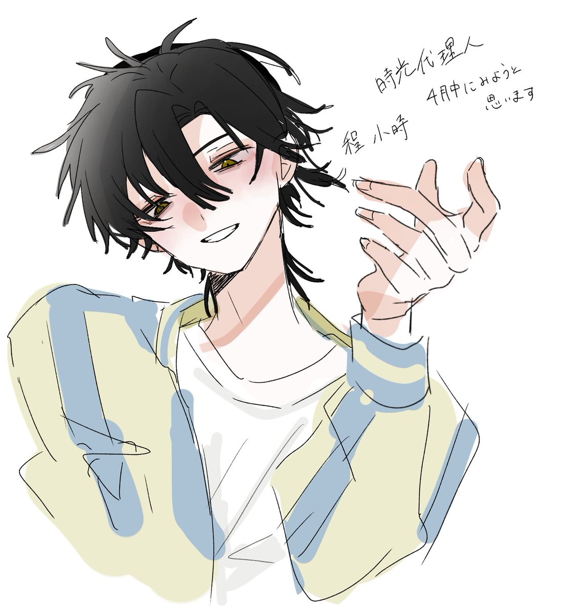 ﾐｶﾜ tweet media
