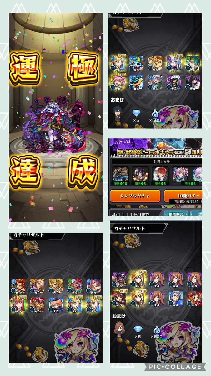 まめち tweet media