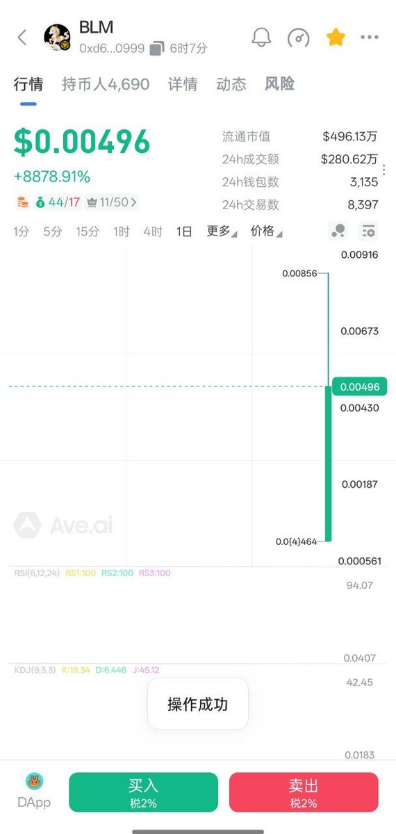 澜心(唯一号) tweet media