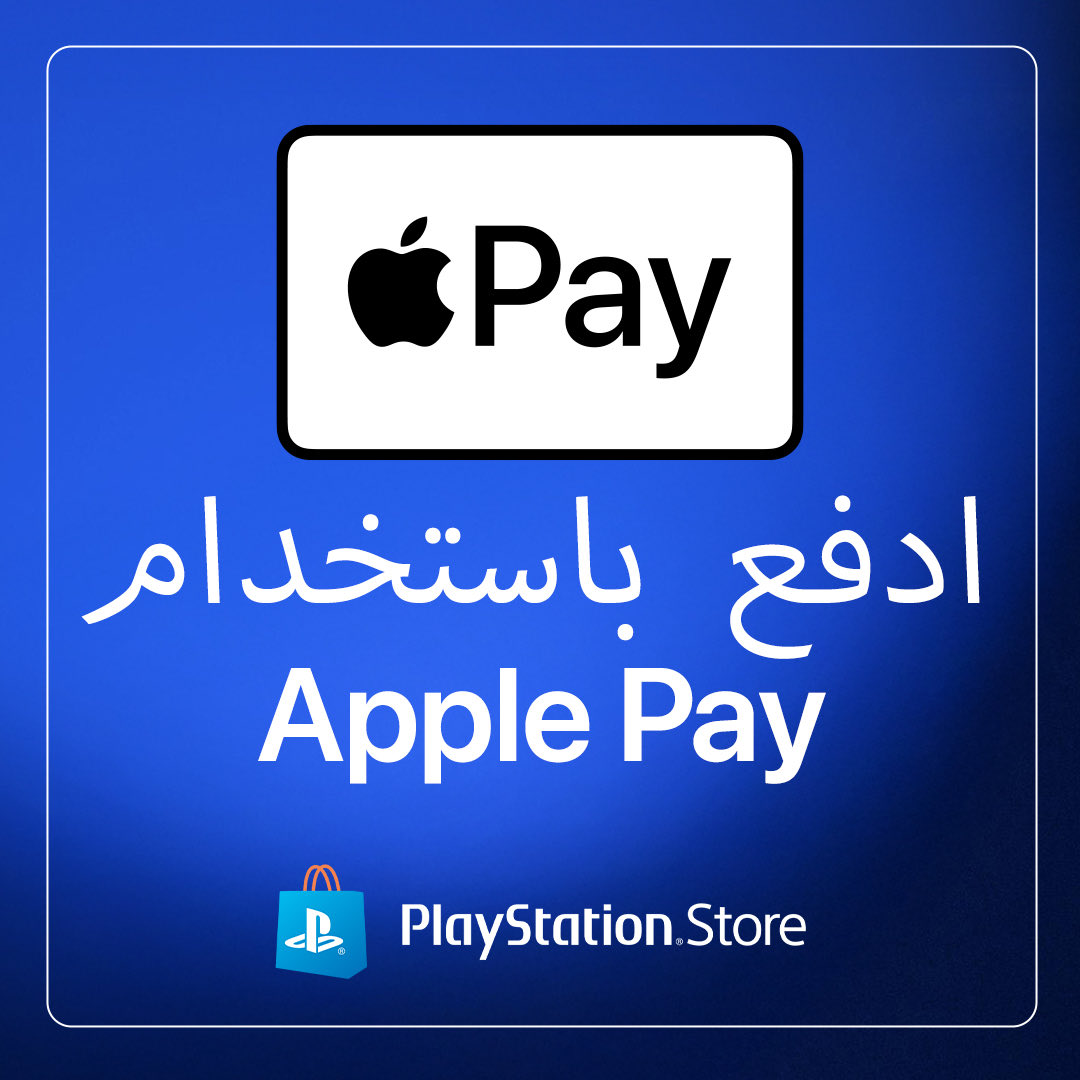 PlayStation Arabia tweet media