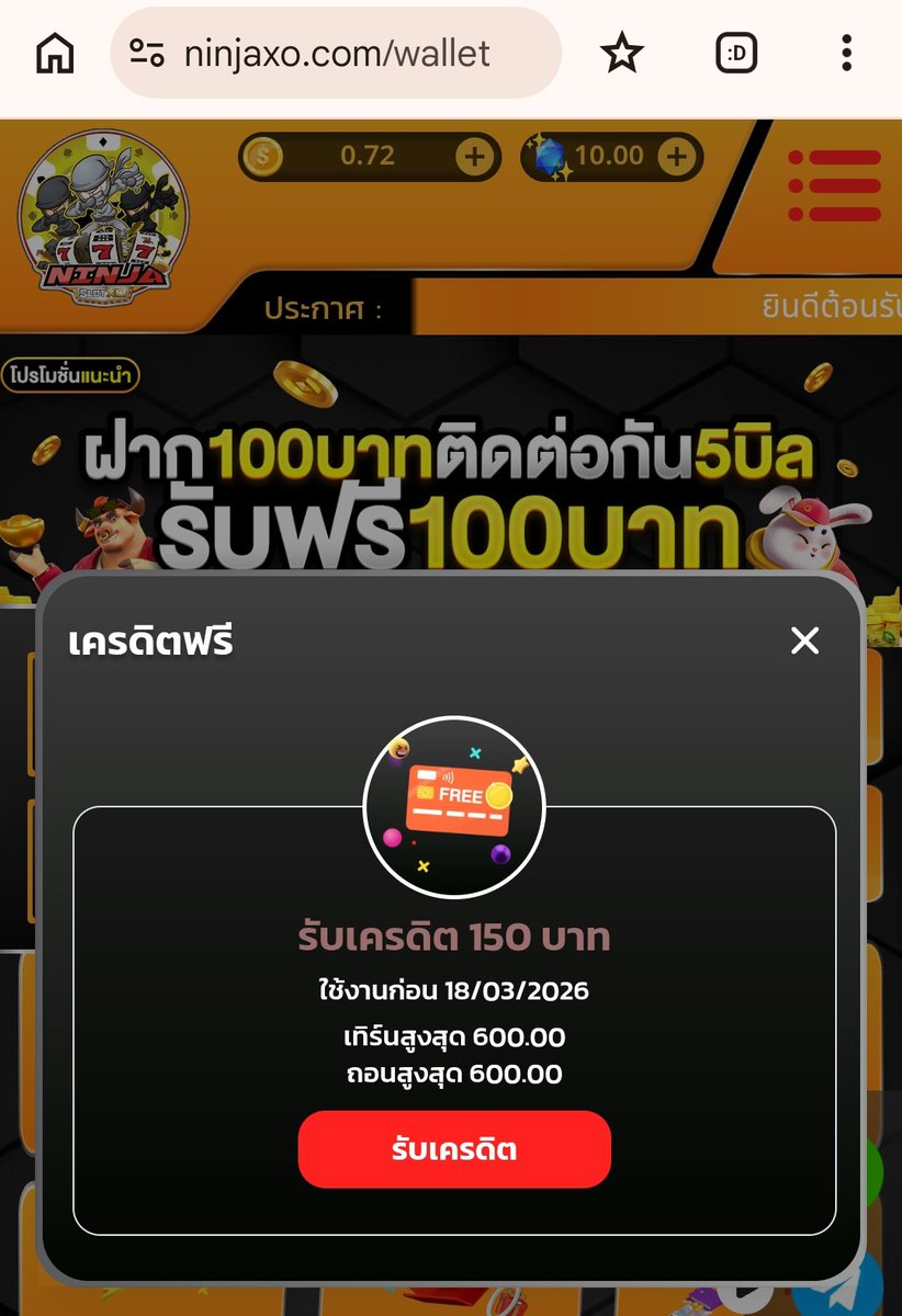 🈴บักโด้ เบี้ยวเครดิต💸💸 tweet media