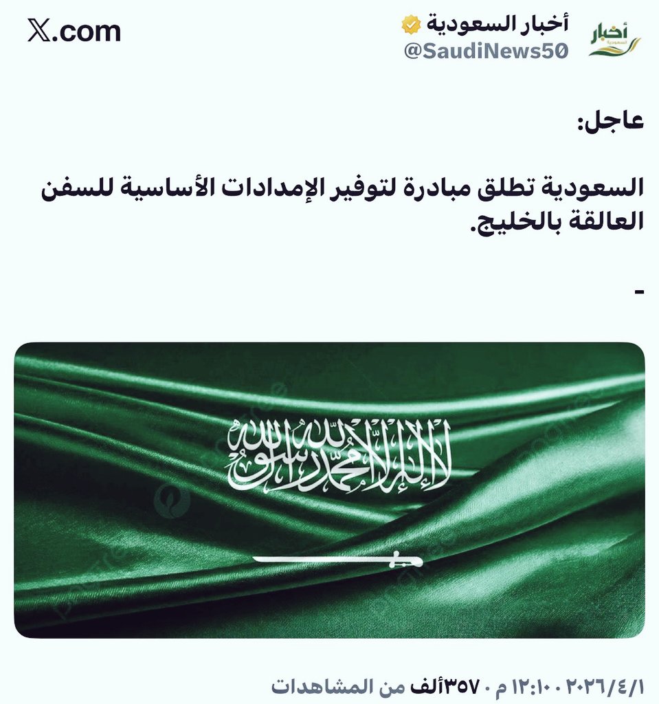 #محمد_العمرو tweet media