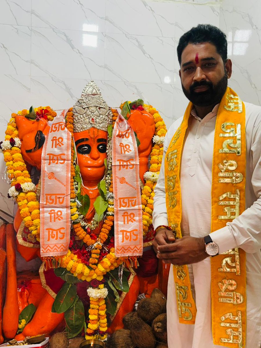 भगवान हनुमान जी के जन्मोत्सव के पावन अवसर पर आज दक्षिणमुखी हनुमान मंदिर में में दर्शन कर आशीर्वाद प्राप्त किया।.

हनुमान जी की असीम ऊर्जा, भक्ति और सेवा भाव हम सभी को सदैव राष्ट्रहित एवं जनकल्याण के मार्ग पर आगे बढ़ने की प्रेरणा दे, यही प्रार्थना है।