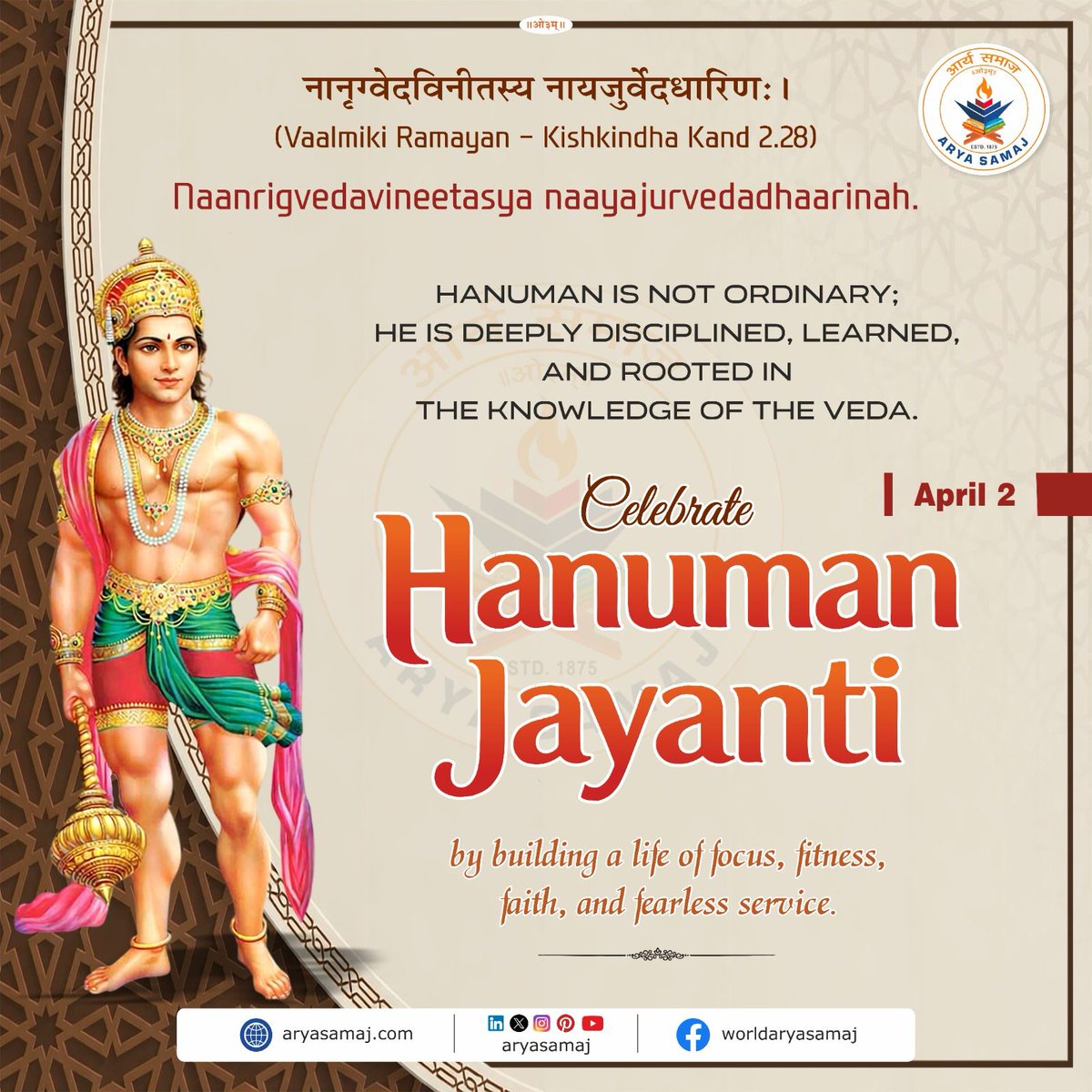 नानृग्वेदविनीतस्य नायजुर्वेदधारिणः।
(Shri Ram- Kishkindhakand 2.28)

Naanrigvedavineetasya naayajurvedadhaarinah.
                                                                                                                                  Hanuman is not ordinary; he is