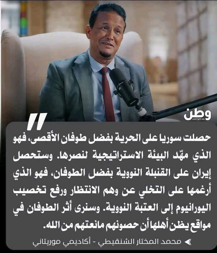 د. عبدالله الجديع tweet media