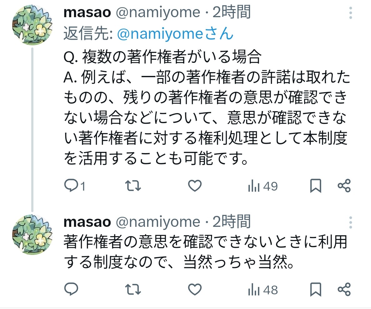 モンキー・アドベンチャー tweet media