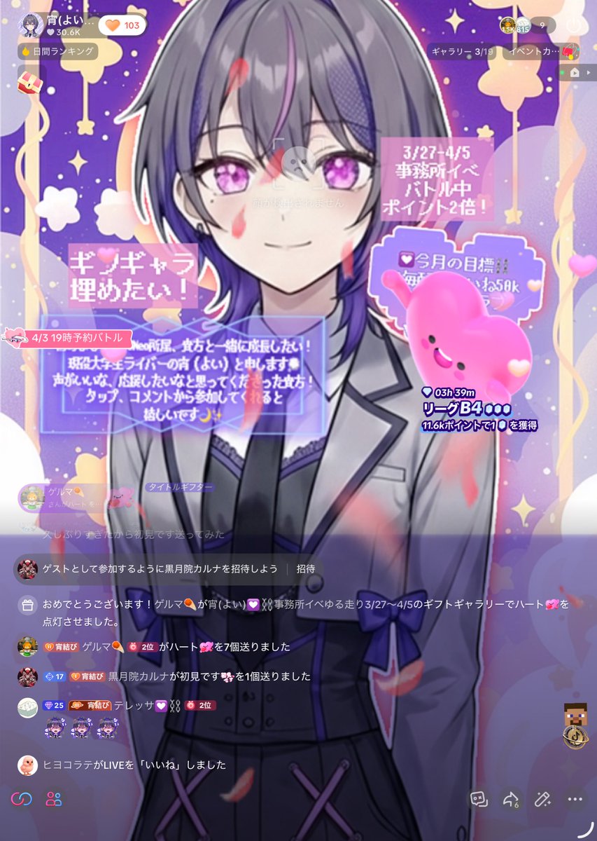 宵💟⛓️ tweet media