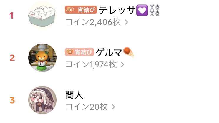 宵💟⛓️ tweet media