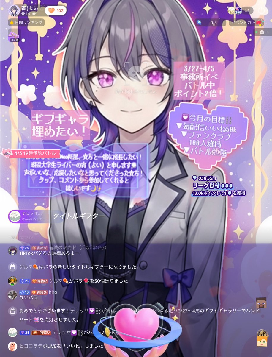 宵💟⛓️ tweet media