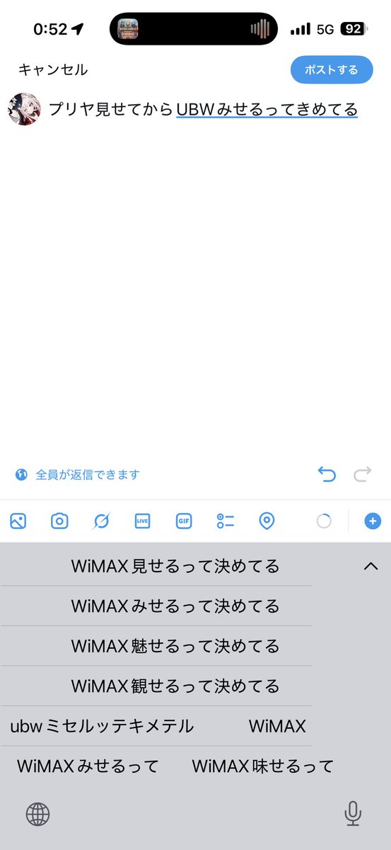 りびあん tweet media