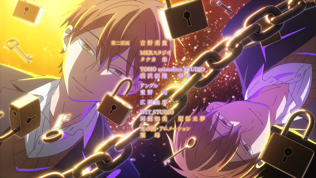 Koori no Jouheki[氷の城壁]#01 #氷の城壁 1/2