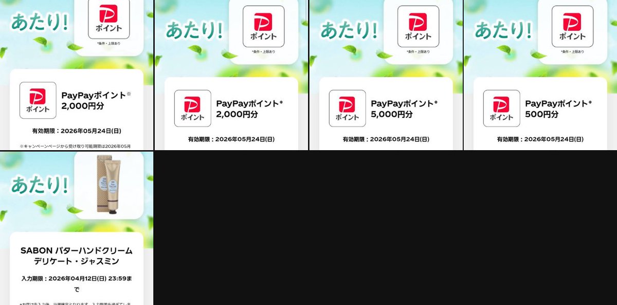 海苔香絵総合 tweet media