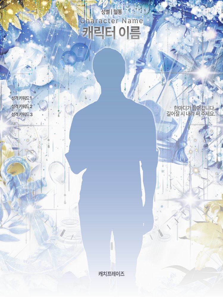 Psalmus Submersus tweet media