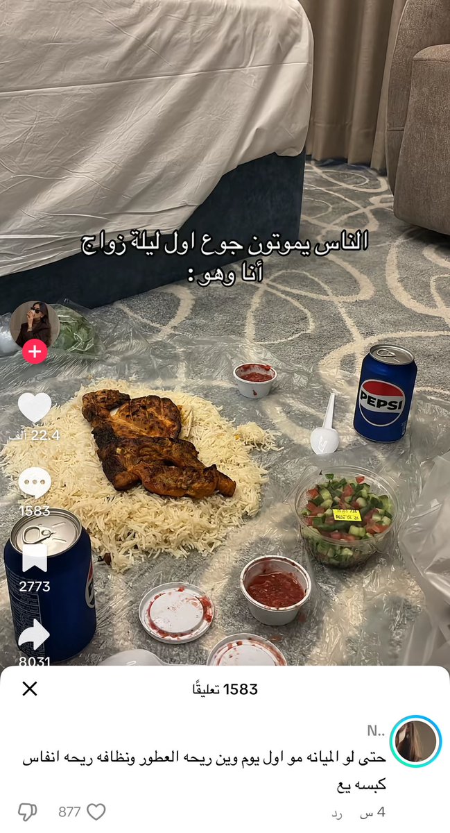 ‏قشطهَ tweet media