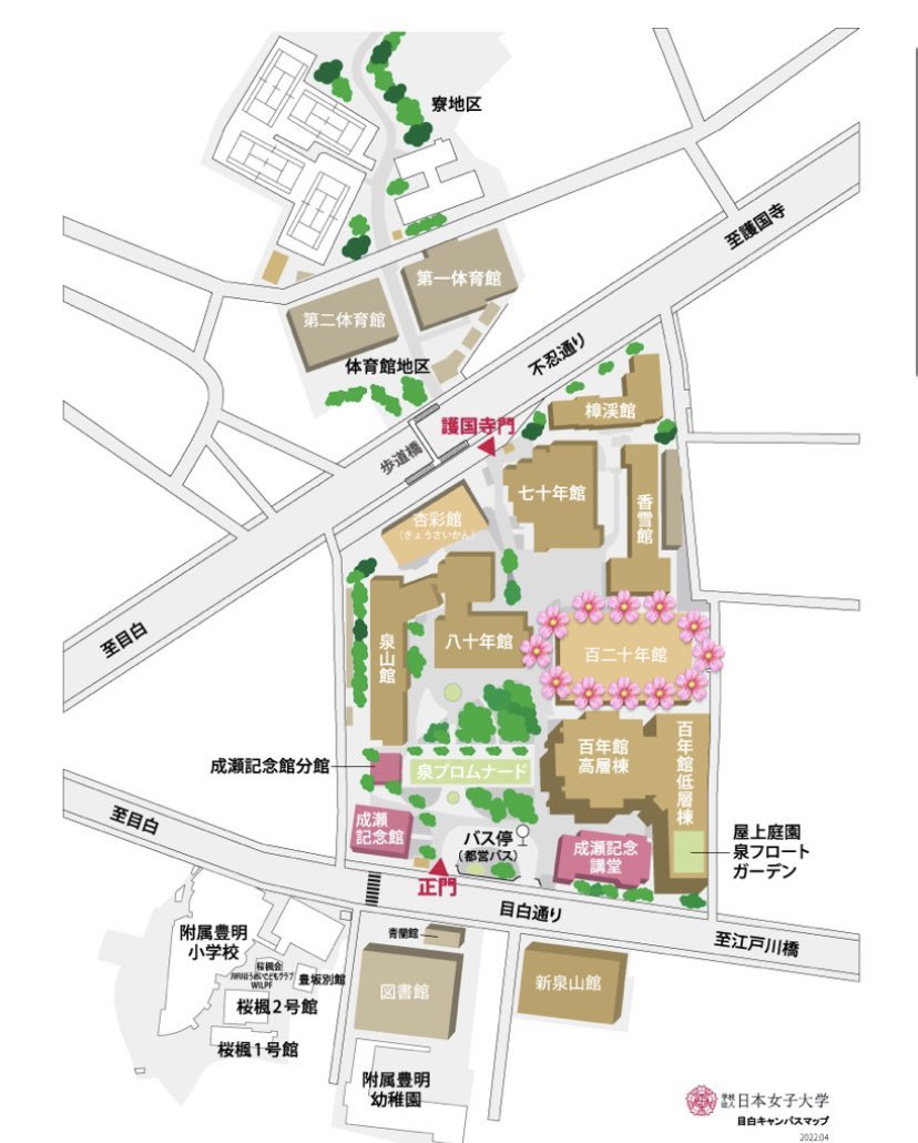 jwu_hand's tweet photo. 🌸2026年新歓のお知らせ🌸

こんにちは！
日本女子大学公認の手話サークルHAND IN HANDです👐
今年度も自治活動オリエンテーションにて新歓を行います 

日時:04/09(木) 11:00~16:00 
場所:12002(百二十年館地下1階)
 内容:サークル紹介・手話体験

気軽に立ち寄ってください！お待ちしております👍️ https://t.co/ZaWQSlxMX3
