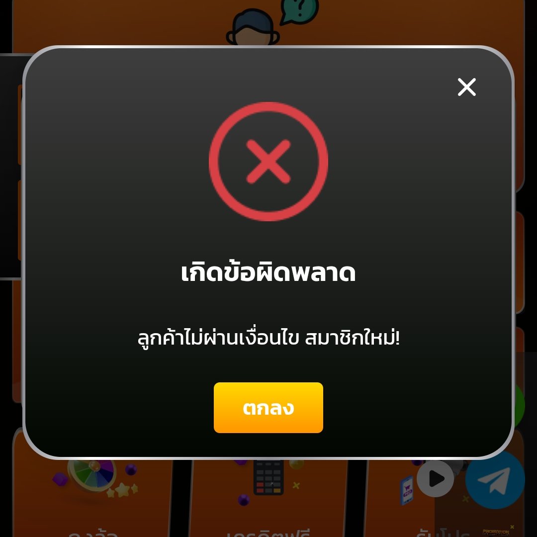 🈴บักโด้ เบี้ยวเครดิต💸💸 tweet media