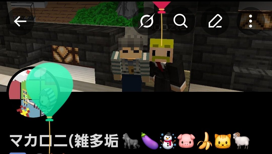 マカロニ(雑多垢 🦍🍆☃️🐷🍌🐱🐏0️⃣ 🍵🦊 tweet media