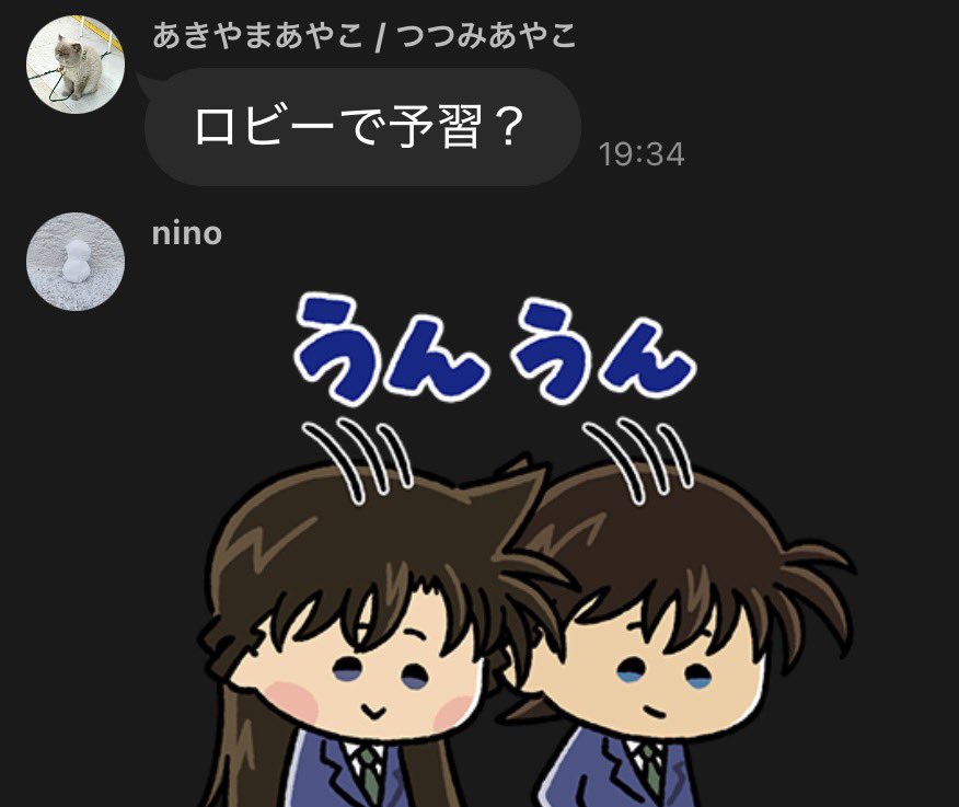 edition nord tweet media