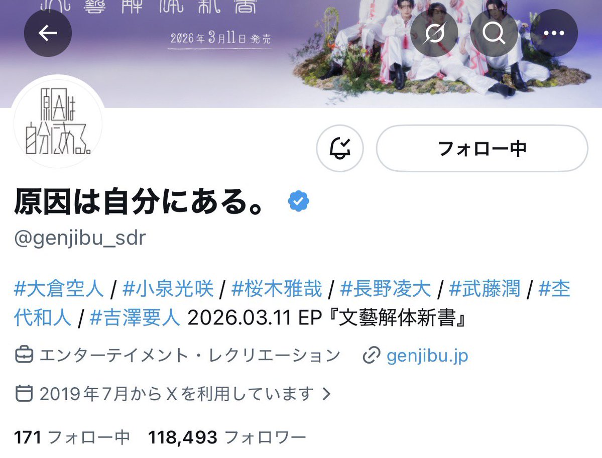 ︎ ︎︎︎︎︎＞𐋣＜ tweet media