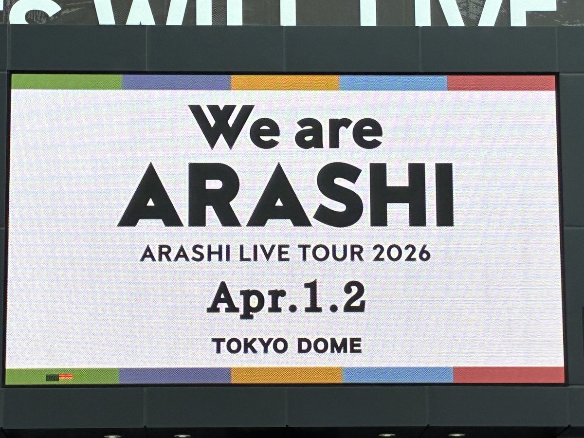 Shinji_vb's tweet photo. やっぱり嵐は最高でした❗️
またいつか5人に会いたいなぁ😭
#嵐 https://t.co/1YAS179Ke2