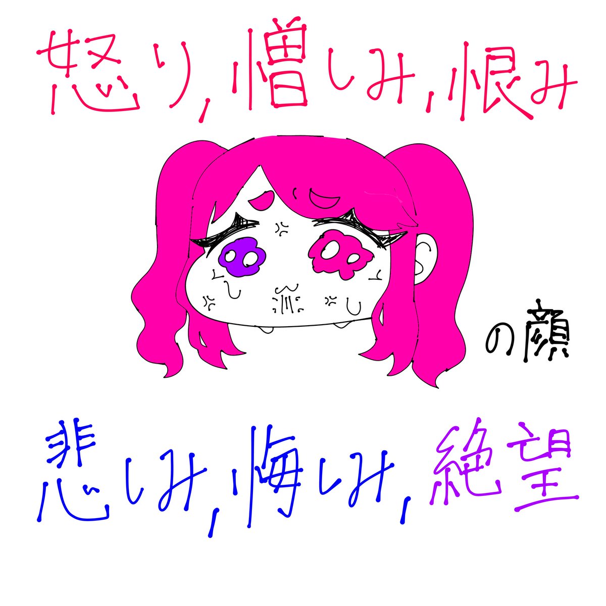 辻 もぬ tweet media