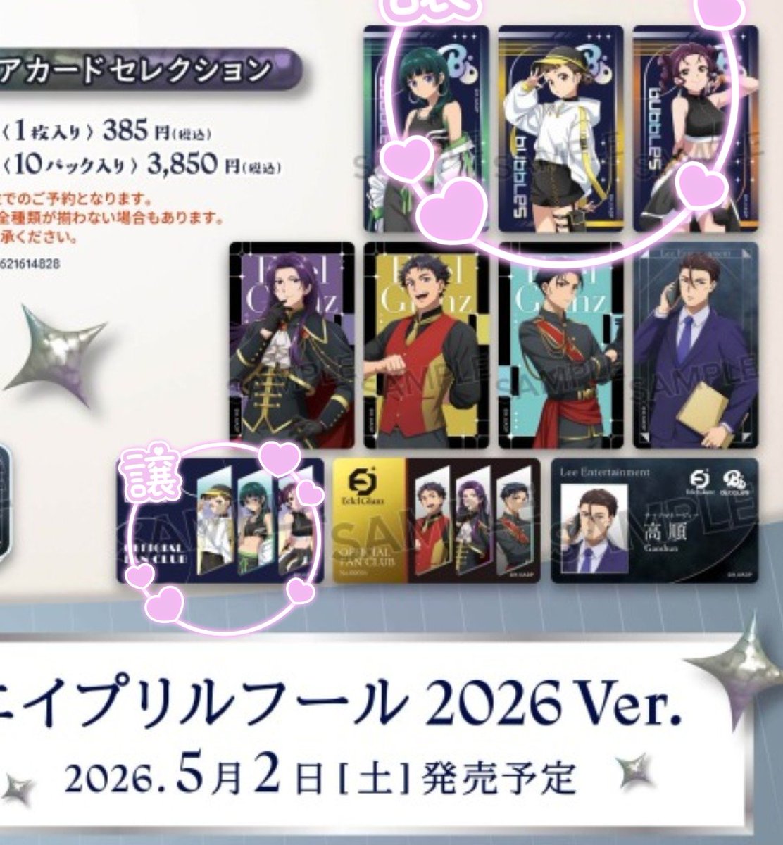 船る☔🌙チー tweet media