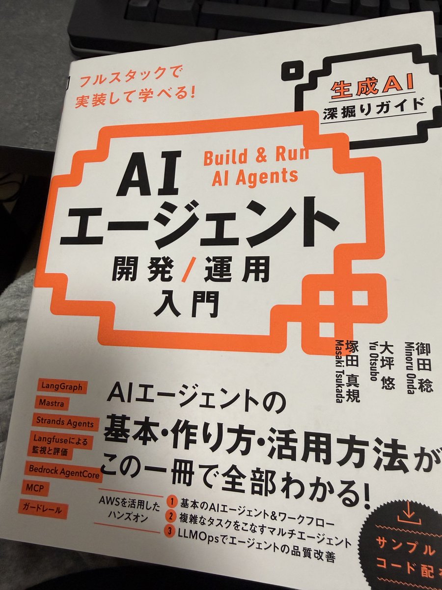 おーたに tweet media