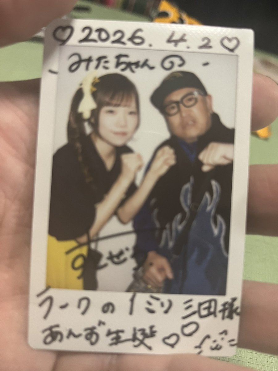 三田クソ男 tweet media