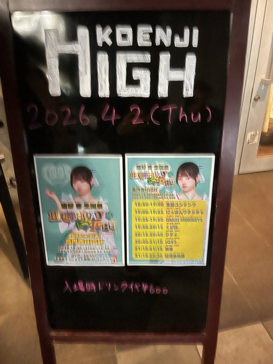 三田クソ男 tweet media