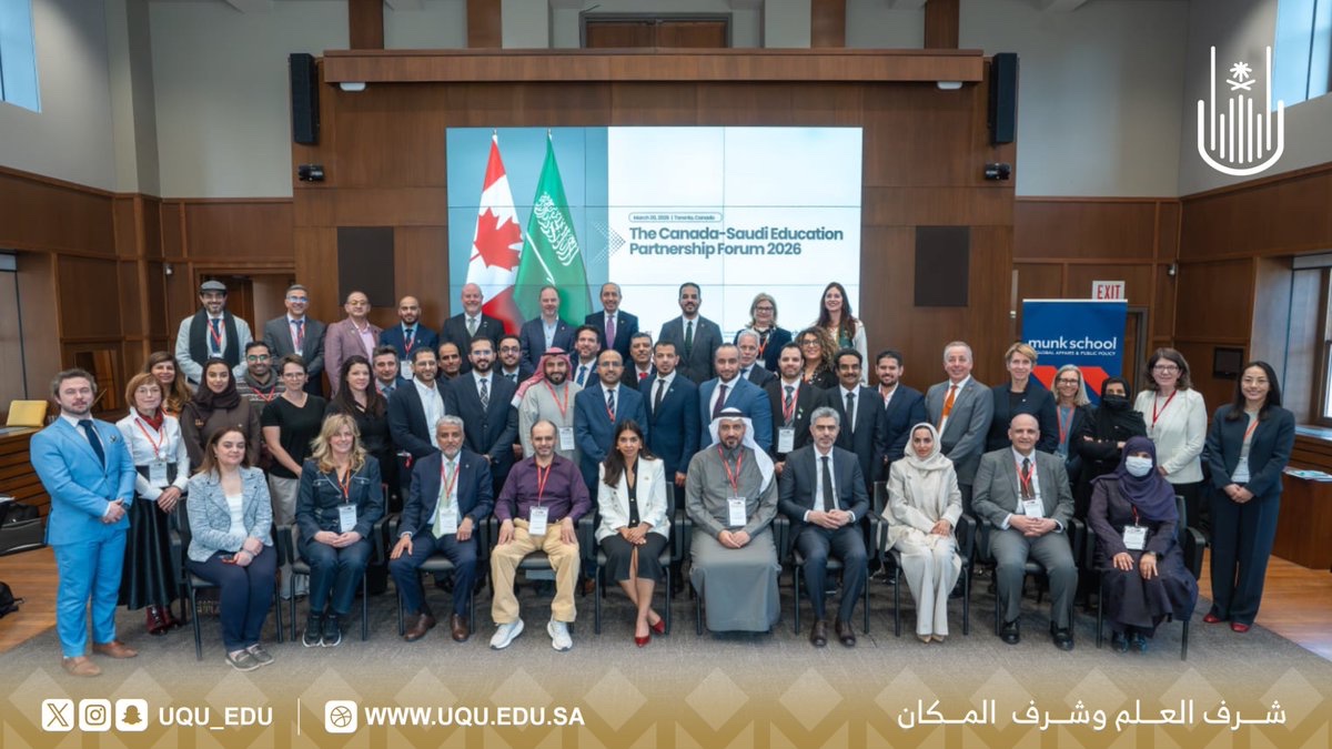 جامعة أم القرى tweet media