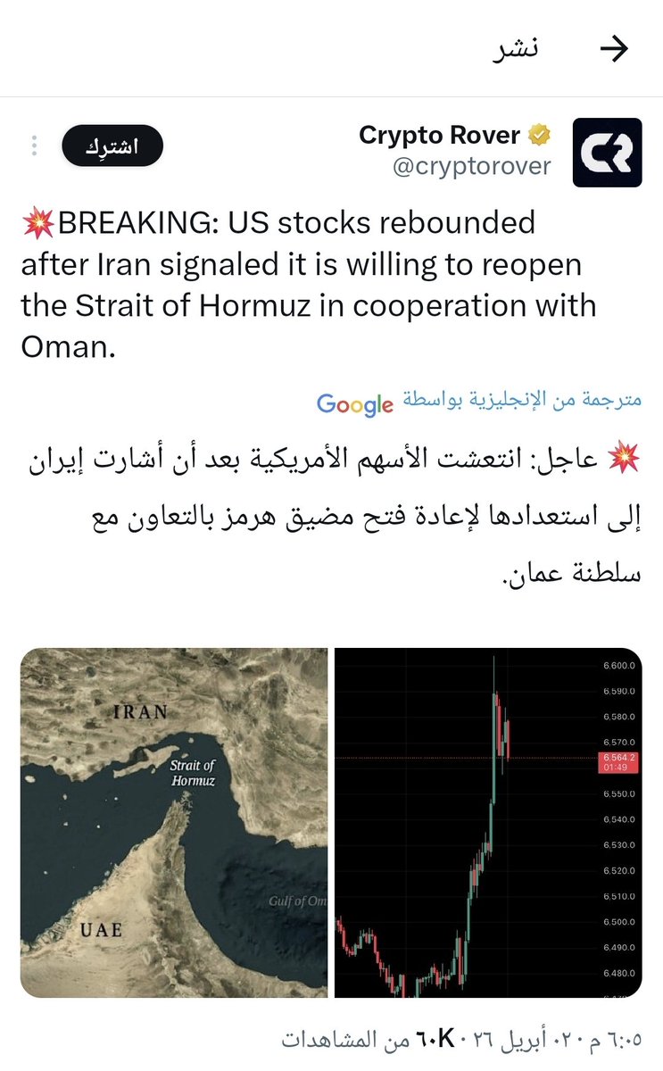 Mstr Trader 🇺🇸™️ tweet media