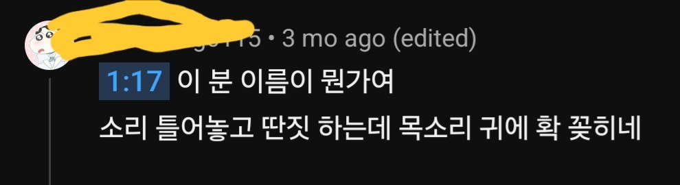 Lizaaziz91's tweet photo. I really love this performance so much🩷 JL's line here really made an impact for all viewers who watch this and I'm so grateful that I saw a non foha who also mentioned his line and ask 'who is this?' but I am so proud that he got attention from KR fan because of his voice🥹 Thank youuuuu🫶

#AHOF #아홉
#JL #제이엘