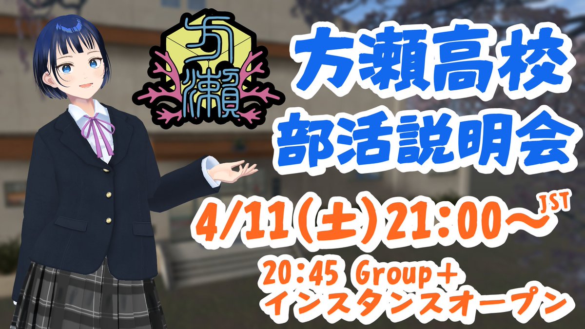 芳井はじめ✌/泉遼平 tweet media