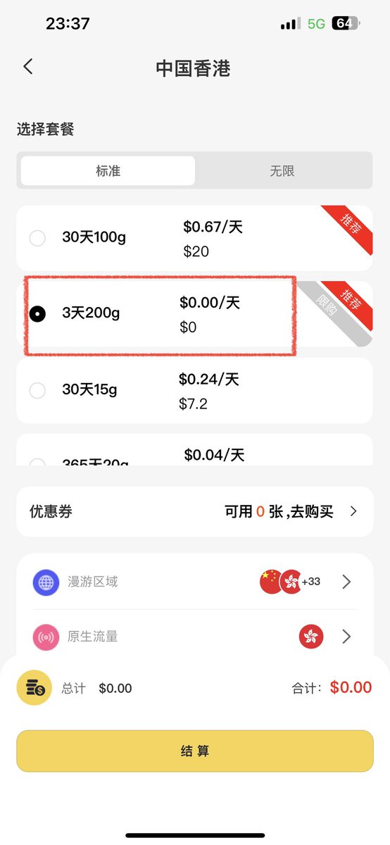 不惑X nitama.de tweet media