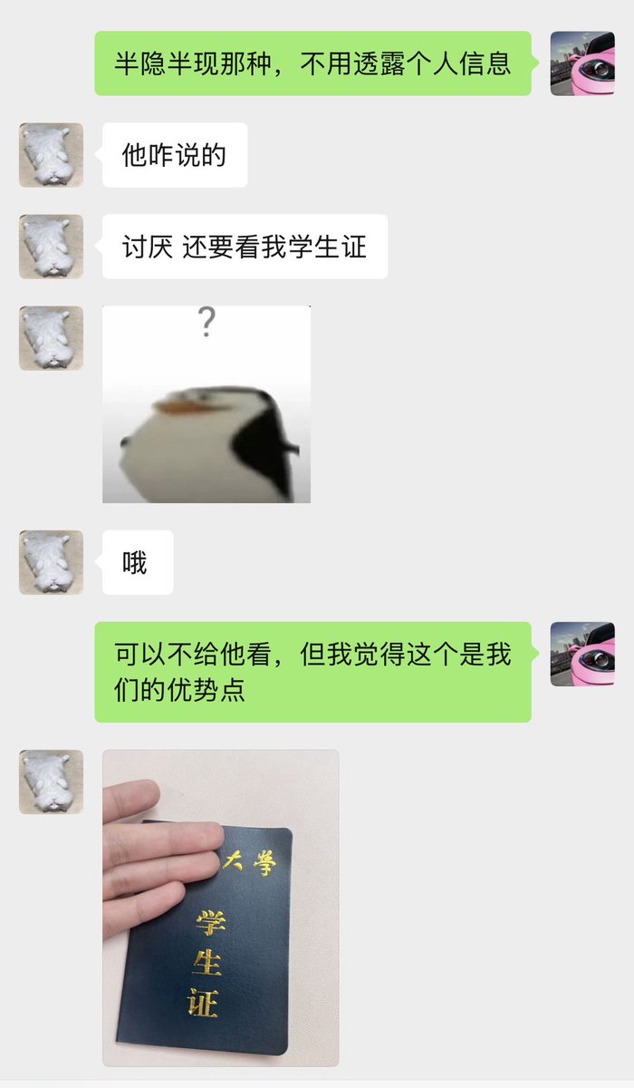 深圳李姐姐 tweet media