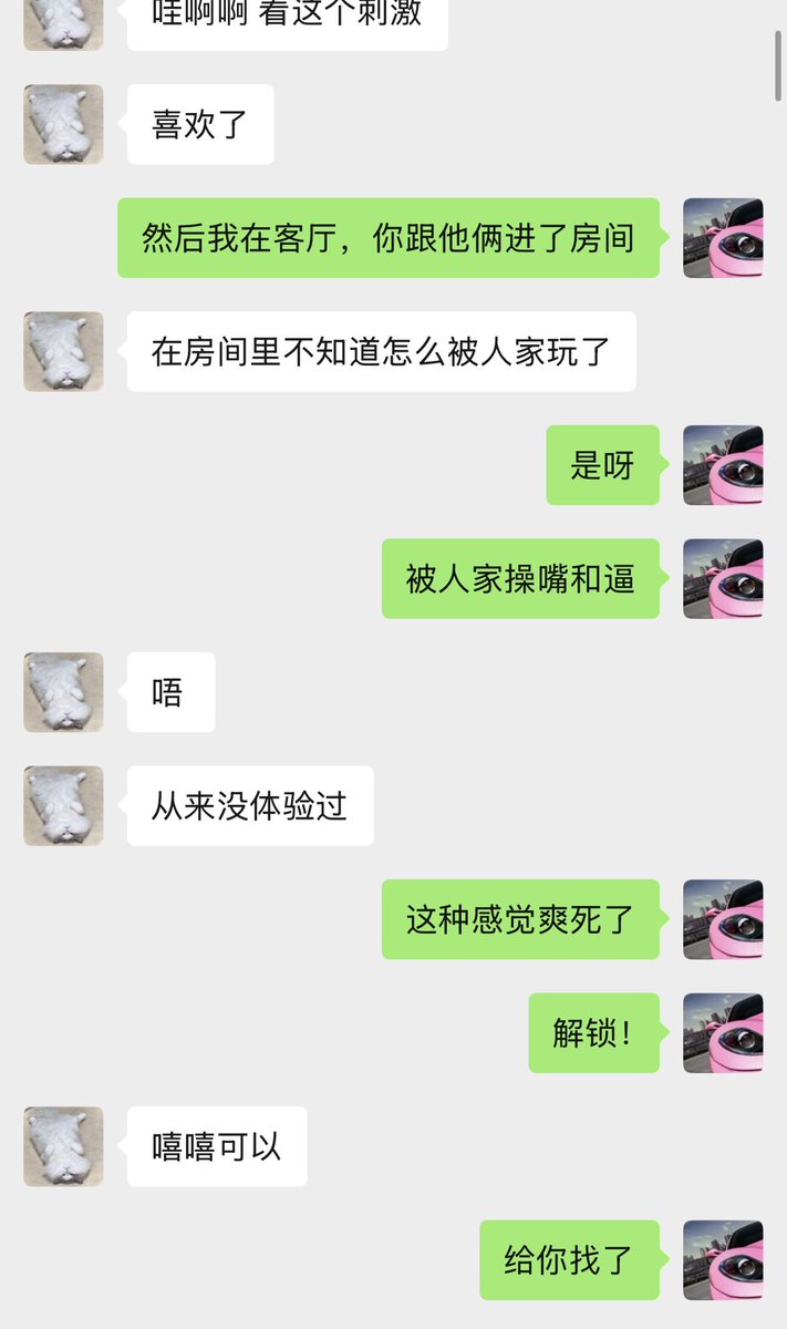 深圳李姐姐 tweet media