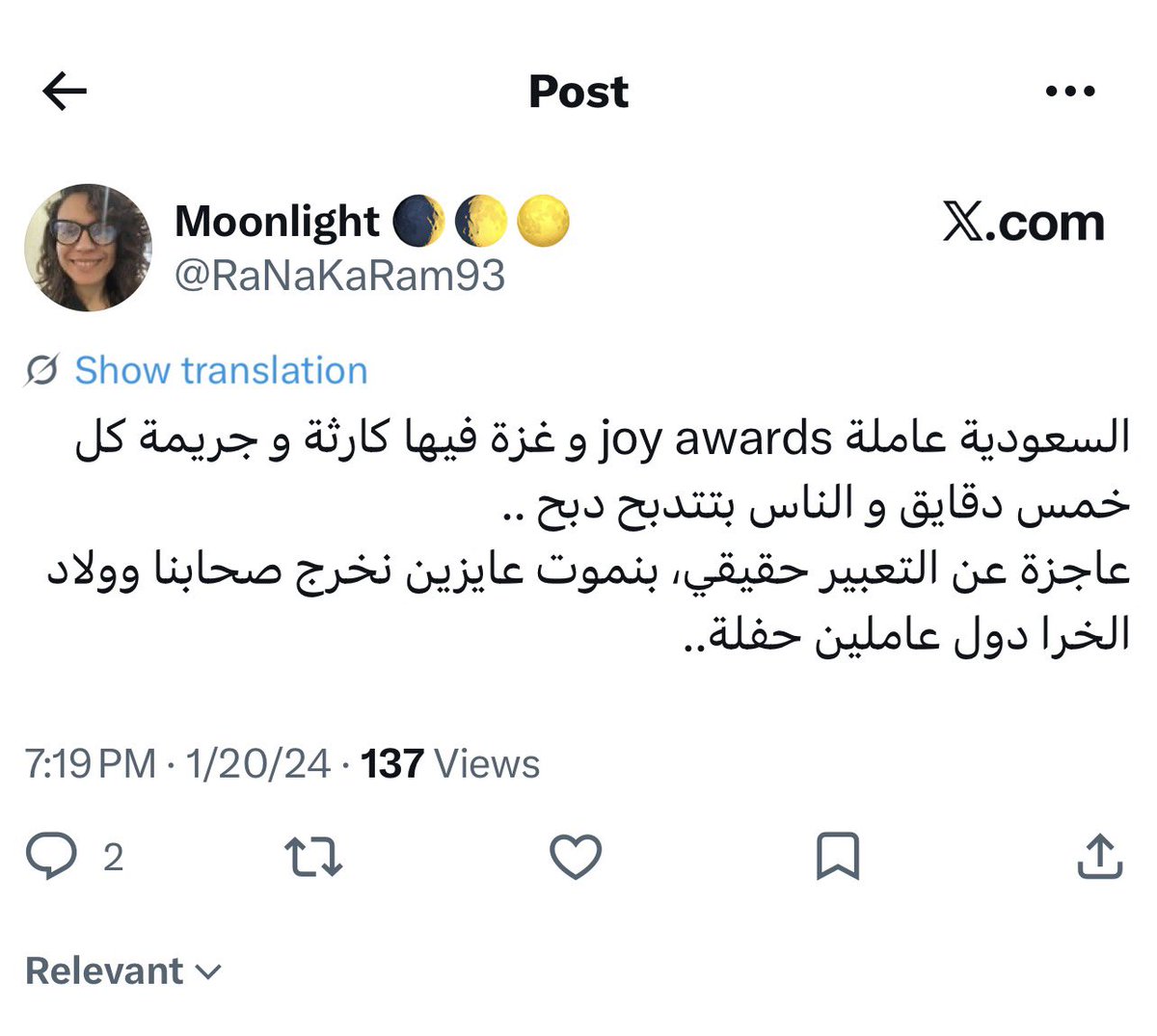 أحمد الشدادي ⚔︎ tweet media