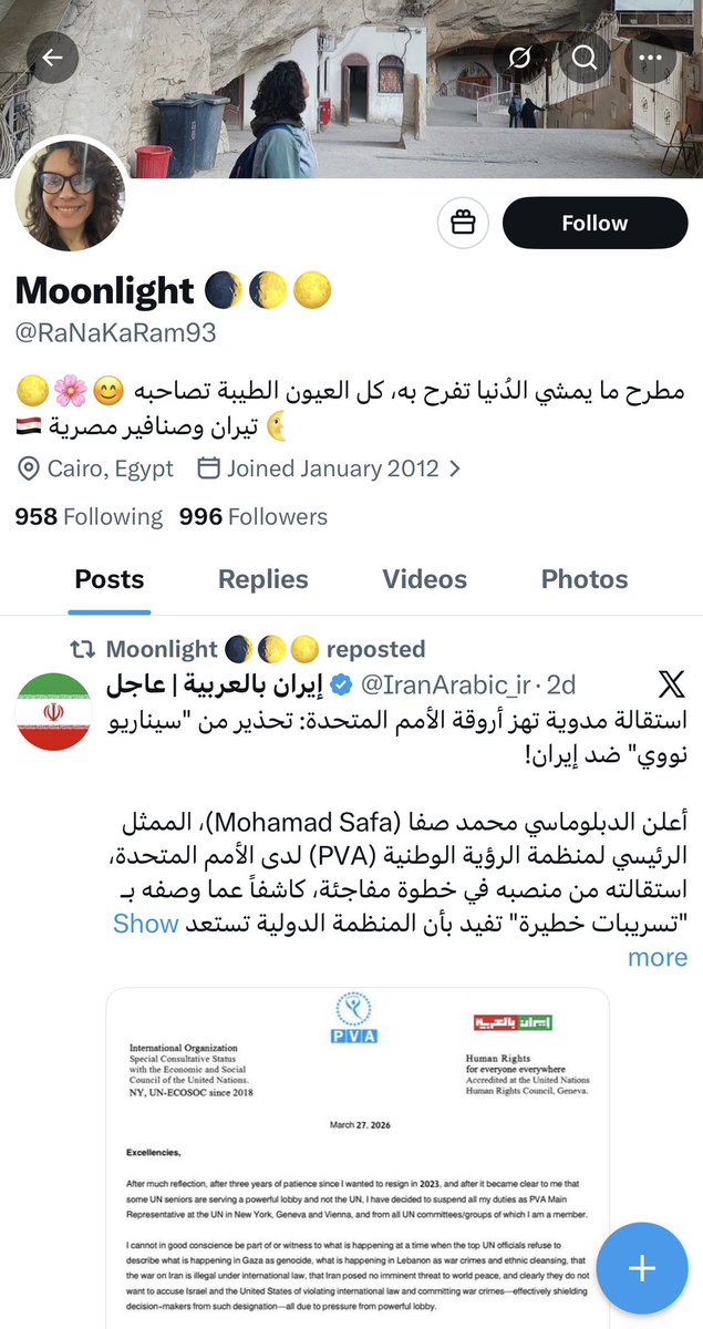 أحمد الشدادي ⚔︎ tweet media