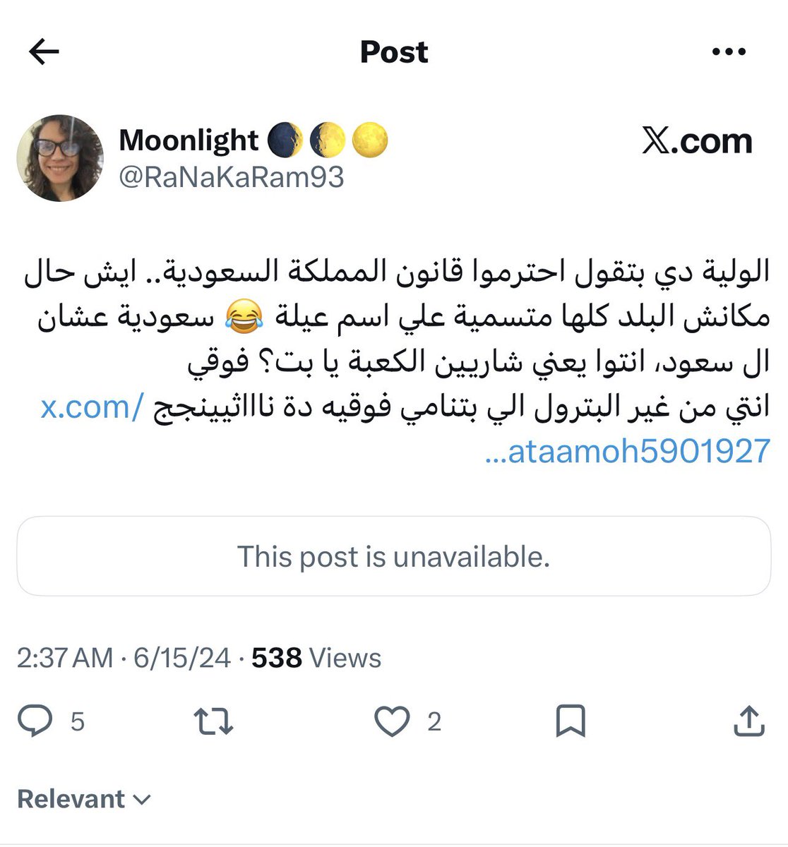 أحمد الشدادي ⚔︎ tweet media